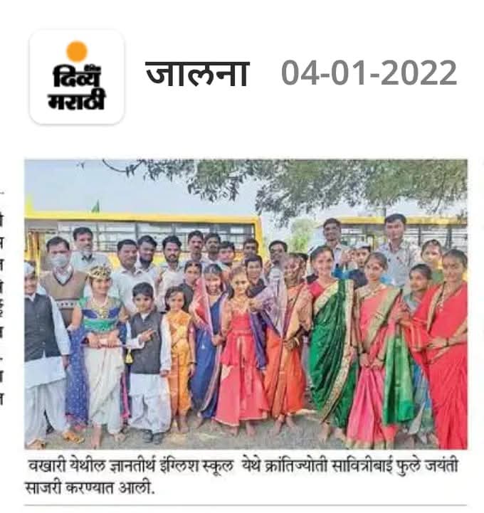press image
